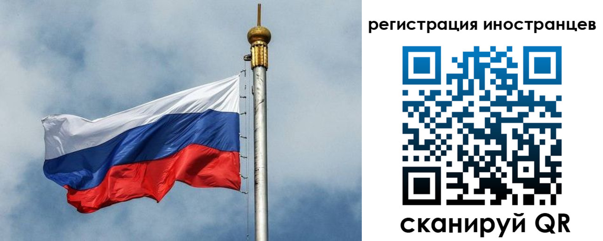временная регистрация надежно в Бердске